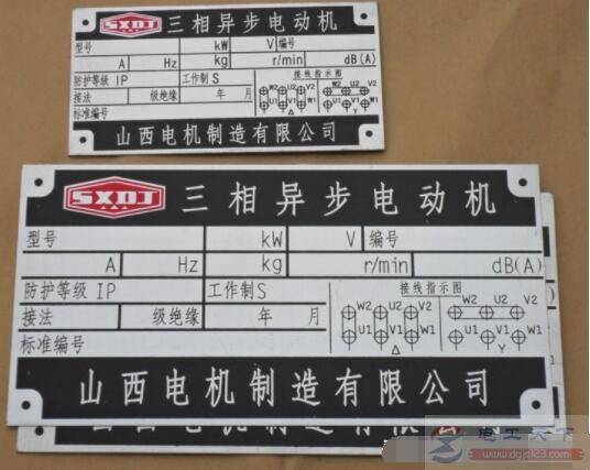 电动机的工作制有哪些,电机S1、S2、S3工作制怎么运用