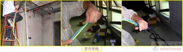 管内穿线的注意事项
