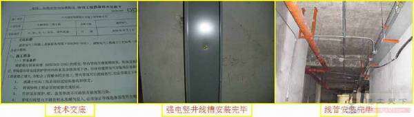 电气工程管内穿线施工方法详解