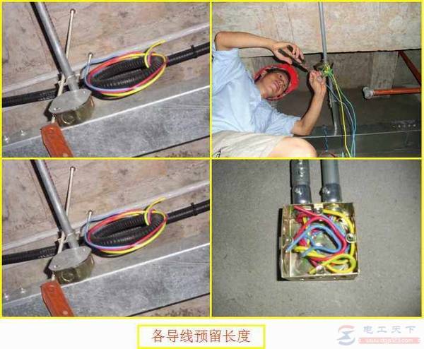 管内穿线时怎么放线及绑扎