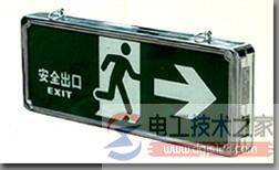 消防电源与应急照明系统的构成与功能