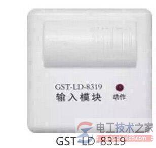 火灾自动报警系统中消防模块分类与作用详解