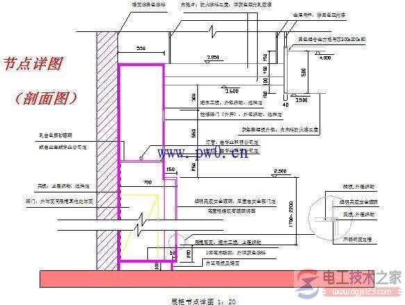 电气建筑照明施工设计要求图解