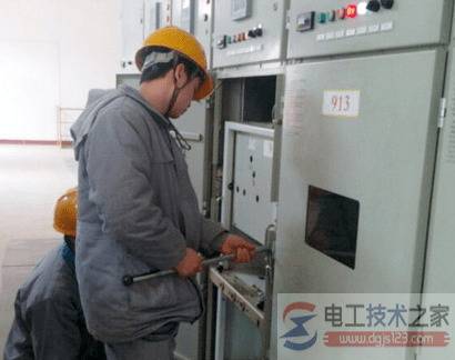 电气设备倒闸操作规定18条