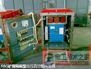 矿用隔爆型电气设备怎么用?