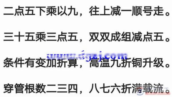 2.5平方软铜线承受多大电流,借助电工口诀一目了然