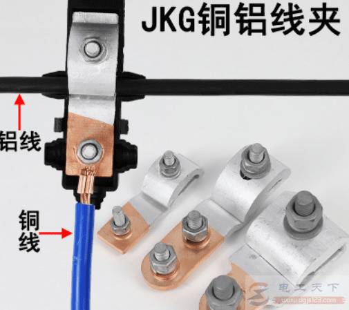 怎么连接铜铝导线,有哪些接头过渡方式