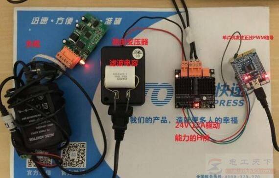 变压器改逆变器的步骤详解