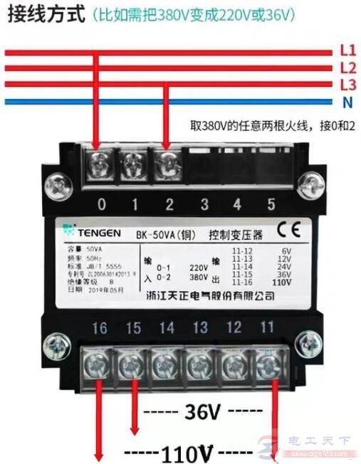 变压器输出首端是36V,到了末端变成110V是什么原因