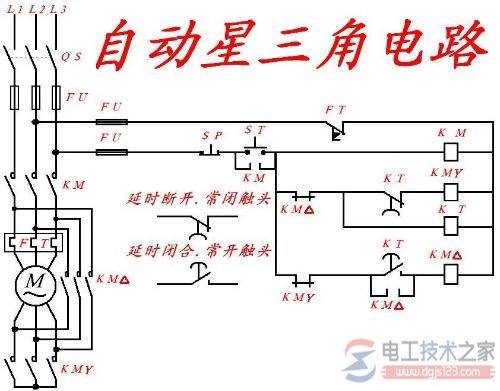电机星三角降压启动原理线路图