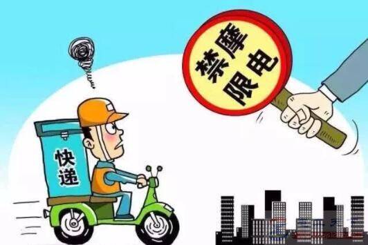 电动车新国标施行后,哪些电动车需要持证才能上路