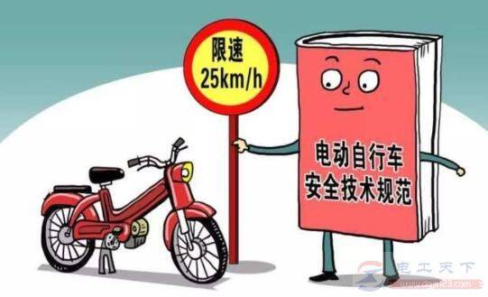 电动车最快时速是多少,怎么调整电动车的限速
