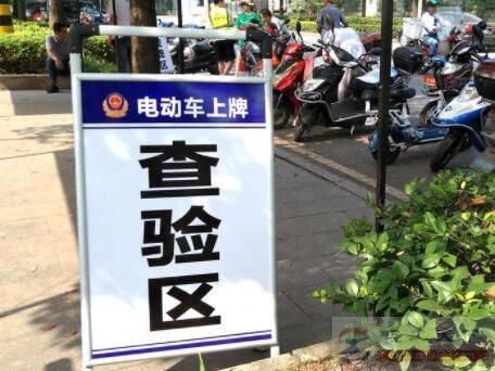 电动车未挂牌上路怎么处罚,电动车上牌照所需证件有哪些