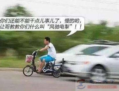 一文看懂电动车为什么限制车速