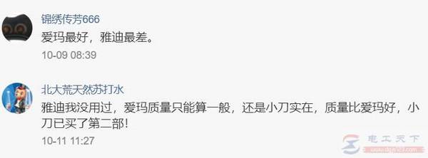 雅迪、爱玛与小刀三个牌子的电动车哪个好