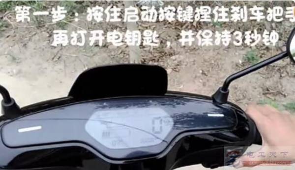 雅迪电动车怎么解除25码,附详细解限速步骤说明