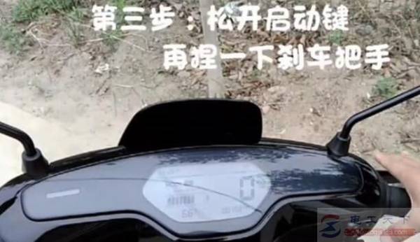 雅迪电动车怎么解除25码,附详细解限速步骤说明