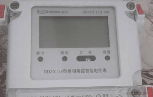智能电表怎么设置电费价格,智能电表怎么清零