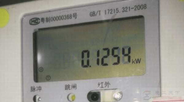 智能电表怎么查询总功率及用电量