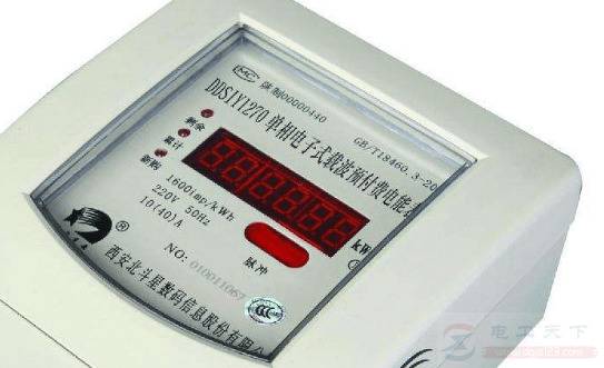 智能电表度数的四种查看方式