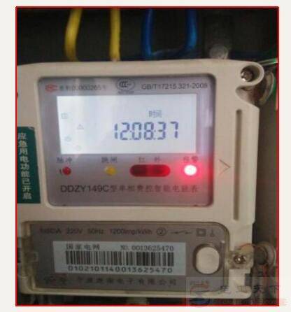 智能电表读数技巧,六步教你看懂智能电表度数