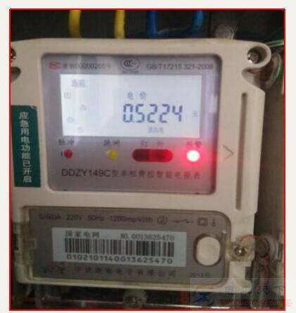智能电表读数技巧,六步教你看懂智能电表度数