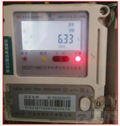 智能电表读数技巧,六步教你看懂智能电表度数