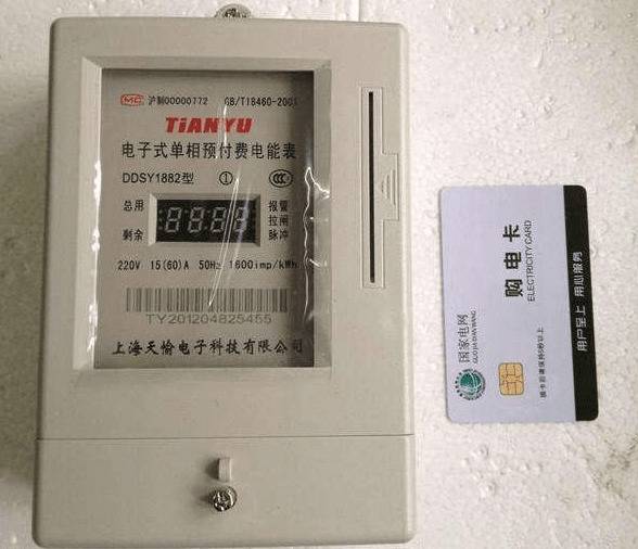 三相四线预付费电能表内部断电怎么回事?