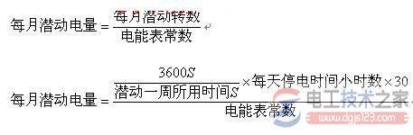 单相220V转盘式电能表发生潜动的原因