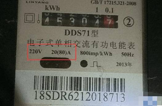 18000瓦卤面桶配多少安的电表?