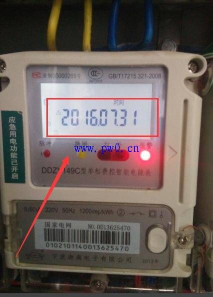 电表怎么看剩余电量,智能电表怎么看度数