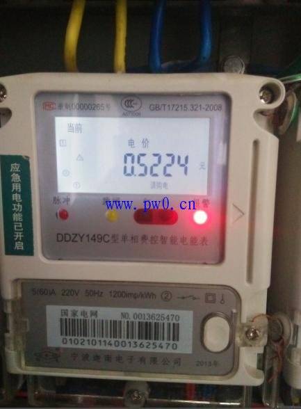 电表怎么看剩余电量,智能电表怎么看度数