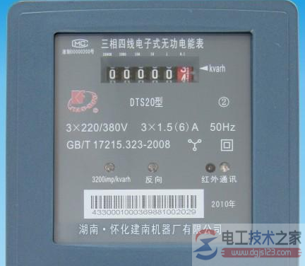 电表怎么看度数,三相四线电能表度数的查看方法