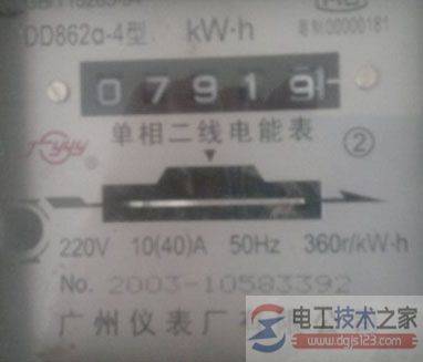 电表度数怎么看?