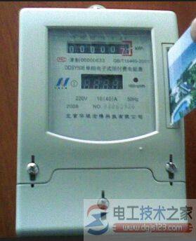 智能电表怎么安装,智能电表安装与换表详解