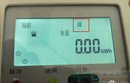 智能电表余额怎么显示,二种余额显示方法看一看