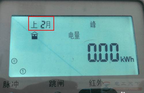 智能电表余额怎么显示,二种余额显示方法看一看