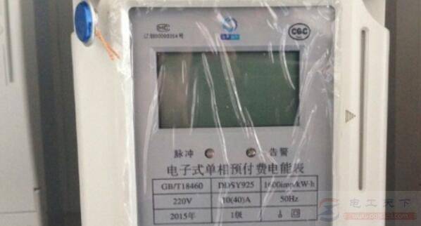 插卡电表怎么看度数,会读数字看懂不难
