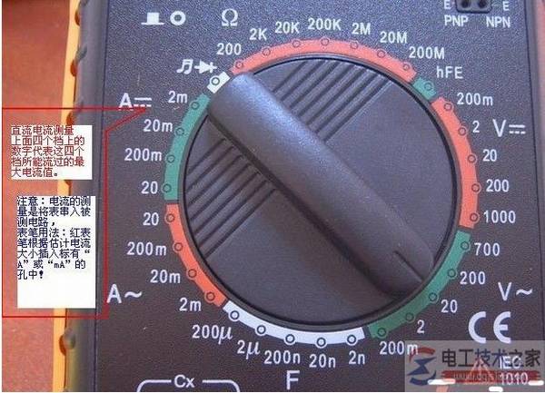 数字万用表怎么用?数字万用表使用教程图解
