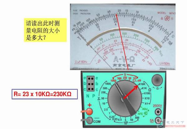 用好指针式万用表并不难,测电阻与测电压不求人