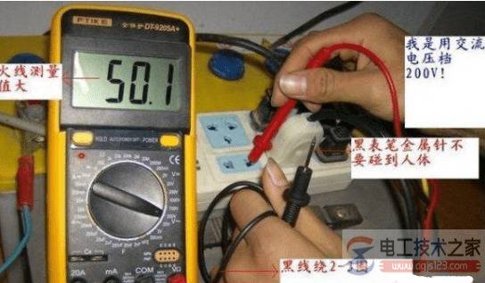 用表怎么测零线火线与地线?(图文)