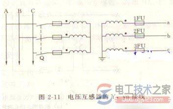 电压互感器接线图与常用接线方式图解