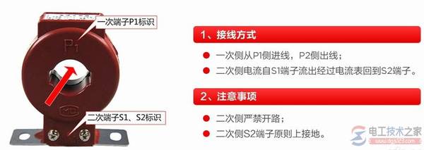 电流互感器接线图大全,互感器接线不求人