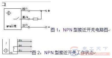 接近开关原理与接线图说明