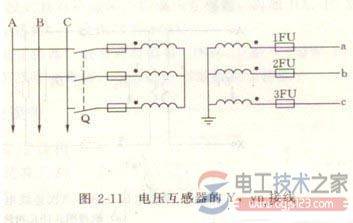 电压互感器接线图与接线方式大全
