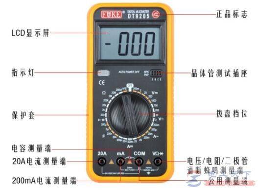 万用表检测电容器的简单方法