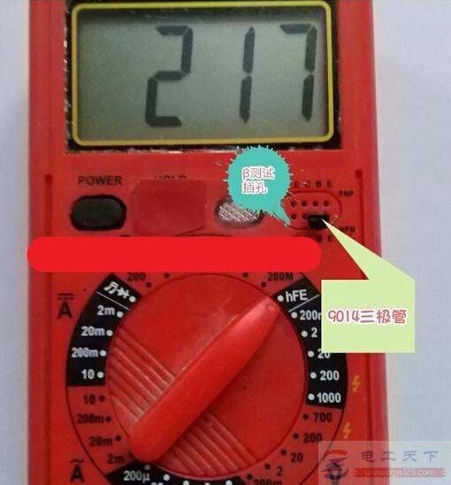 一文看懂数字万用表测量三极管放大倍数β的方法