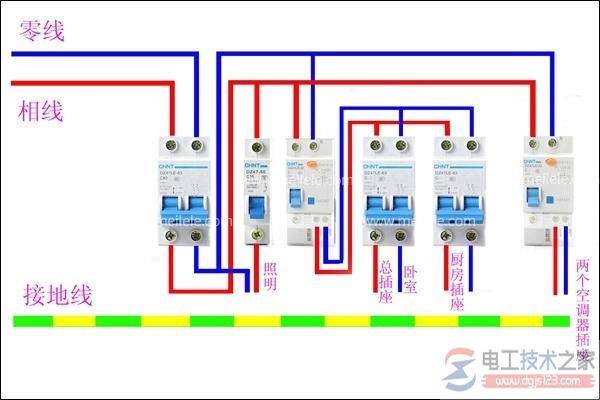 家用空气开关正确接线方法