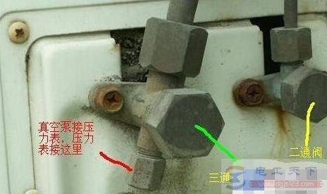 空调怎么抽真空,空调管怎么连接