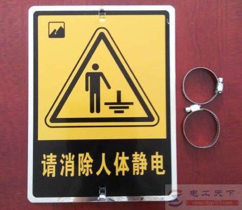 消除静电的10种方法,总有一种适合你